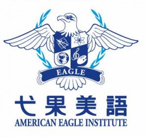 American Eagle’s Asia-Pacific Headquarters